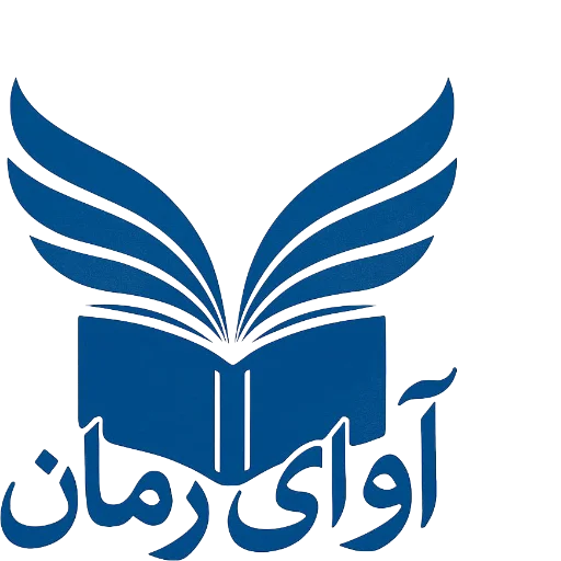 انجمن رمان نویسی | آوای رمان